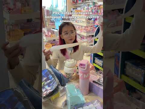 Наш инстаграм и тик ток -  Whynot.kz 💕🦄