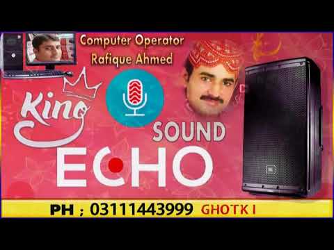 Shahban Chachar | Mahboob Kan Thinda | New Shadi Mehfil 2019 Track 7