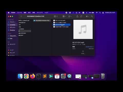 Demo video: How to convert text to speech using Google Text-to-Speech in Node.js
