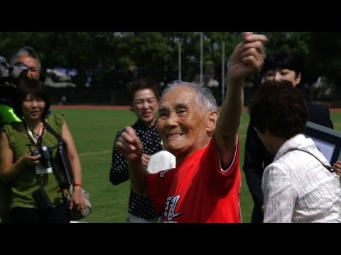 Japan's 'Golden Bolt' sets world record