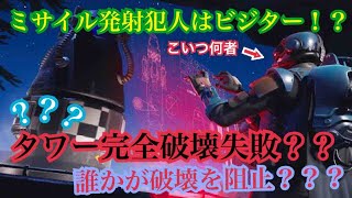 FORTNITE　あのシーンをもう一度.....