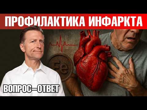 Инсульт и железо: связь, о которой мало кто знает🧐 Инсульт и железо: связь, о которой мало кто знает🧐