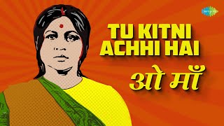 Tu Kitni Achhi Hai | Mother&#39;s Day Special | तू कितनी अच्छी है ओ माँ | Lata Mangeshkar