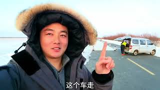 东北遍地好大哥,不骗你! #旅行 #床车生活 #旅行vlog