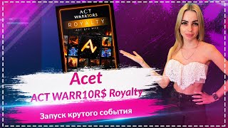 💎ACT WARR10R$ Roylaty крутое событие от проекта ACET🔥🔥🔥🔥🔥🔥