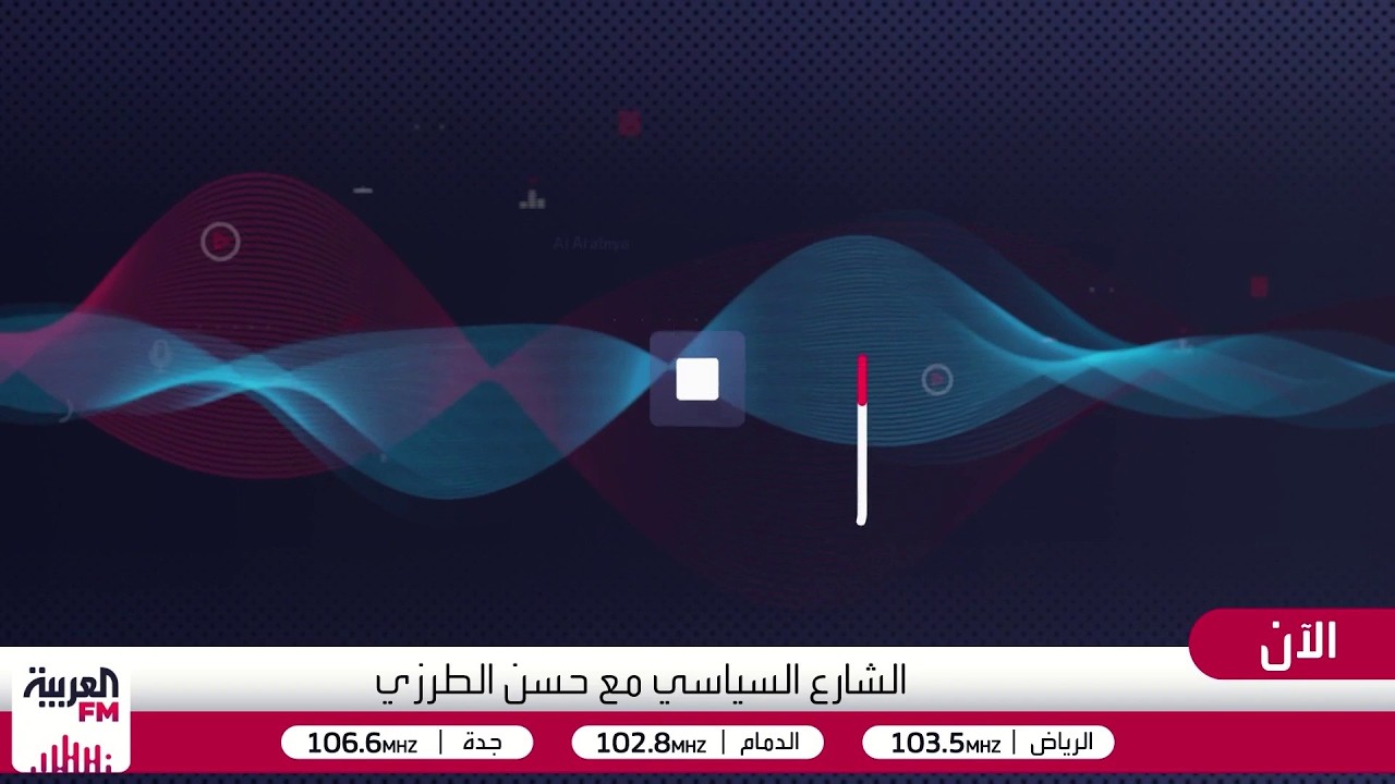 الشارع السياسي | من جبهات اليمن إلى حرب إيران ،، هل تتسع الحرب أم تنفتح أبواب ?