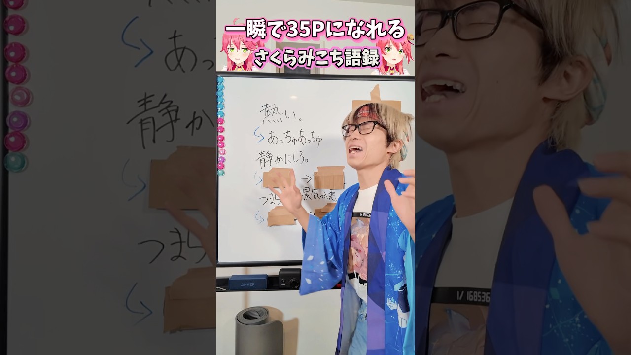 YouTubeサムネイル