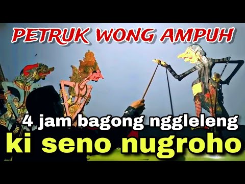 BAGONG NGGLELENG WAYANG KULIT KI DALANG SENO NUGROHO@BagongNgglelengReborn 