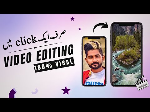 🔥How to make Trending Photo illusion video for tiktok