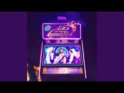 เอวติดไฟ