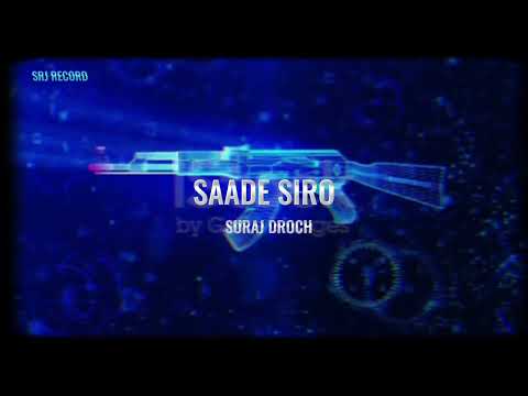 SAADE SIRO ( Official Audio) Suraj Droch #punjabisong2023 #audio