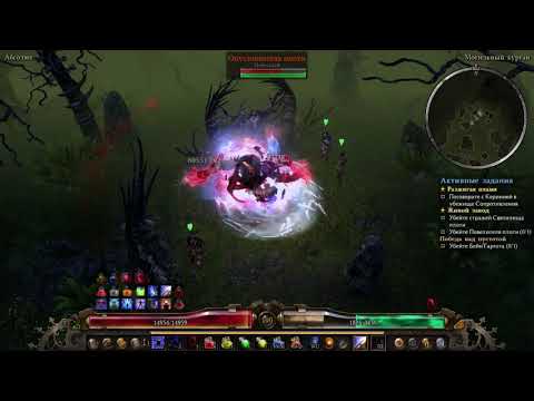 [1.0.6.1] Mekeritrig, the Tormentor - Ravager of Flesh - RECORD (2:27)