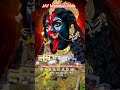 Mahakali Maa Na Status New WhatsApp Status Jay Mahakali Mana Status Pavagadh Mahakali Status