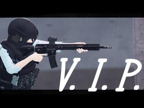 【MMD】V.I.P.