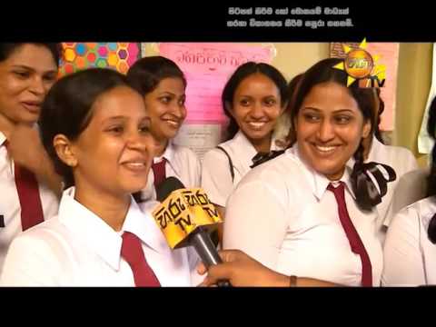 Hiru TV