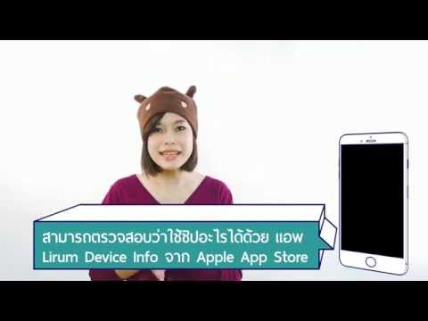 หญิงเชื้อโรคดูวิดีโอการสัมผัส ขิงกับความอ่อนแอ