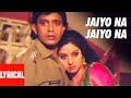 Jaiyo Na Jaiyo Na Lyrical Video | GURU | Mithun Chakraborty, Sridevi