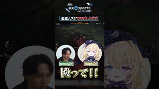 【鬼武者】目隠し操作でボス撃破チャレンジ！けんき×メーメントヴァニタス #shorts