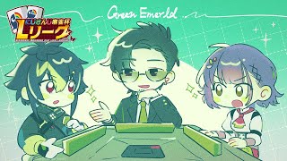 【 雀魂 】#にじさんじLリーグ に向けて麻雀練習✨【七瀬すず菜/にじさんじ】