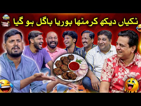 Tikkiyan Deikh Kar Mithapuria Pagal Ho Gaya 🤣| Sajjad Jani Tea Time Ep 1141