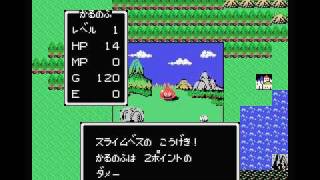 [MSX] Dragon Quest (1986) (Enix)
