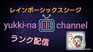 ［ゲーム実況］スランプシージ♀ランク♀