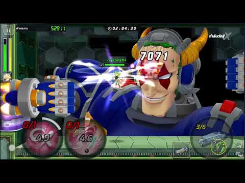 Sigma W Raid Boss - New Year Cinnamon