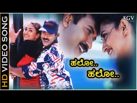 Hello Hello - HD Video Song | Chora Chitta Chora | Ravichandran | Malavika | SPB, K.S.Chithra