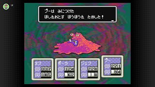 MOTHER2 ギーグの逆襲　SFC Nintendo Classicsでプレイ動画 #41
