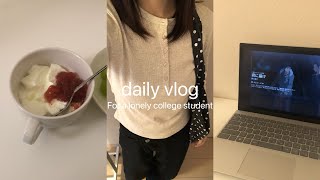 infpぼっち大学生のdaily vlog*.+ﾟ1人の大学生活,放課後の過ごし方🏫[sub]