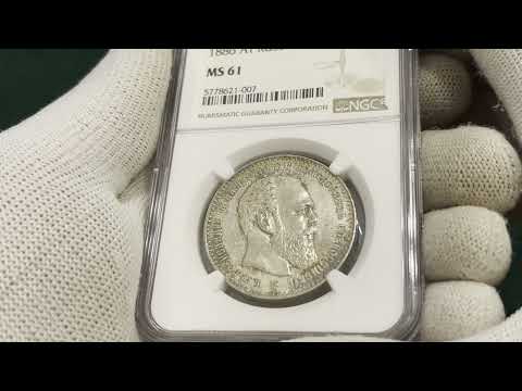 Auction 46 - Lot 2500 - Russia 1 Rouble 1886 АГ NGC MS61