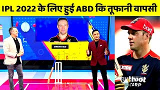 Breaking News - Ab De Villiers Back In Team RCB As A Batsman For IPL 2023