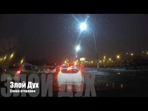 Video thumbnail for Слова отчаянья (The Words of Despair)