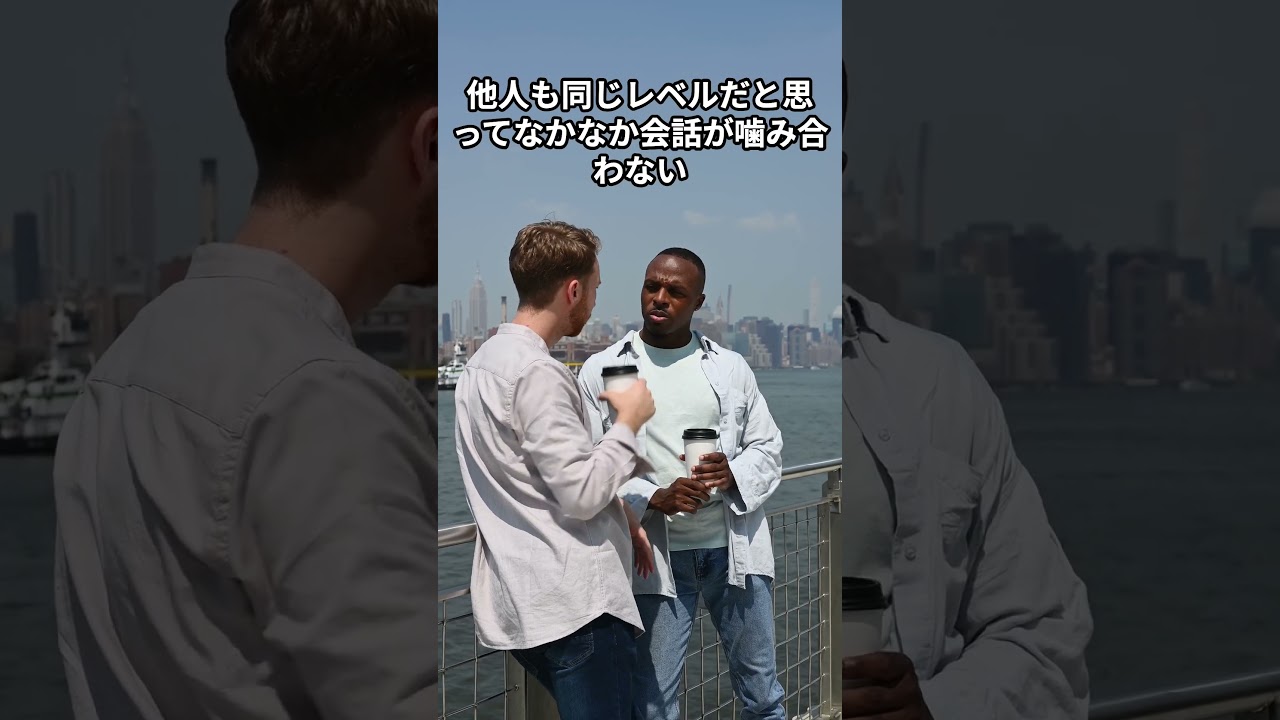 IQが高い人の特徴5選。