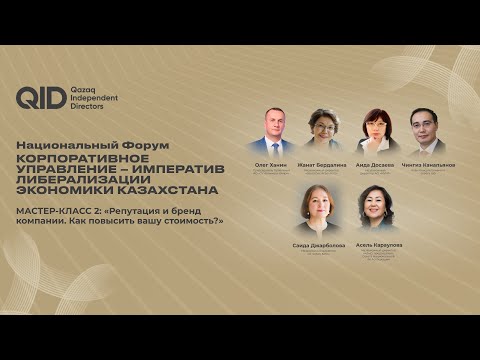Видео из галереи QID