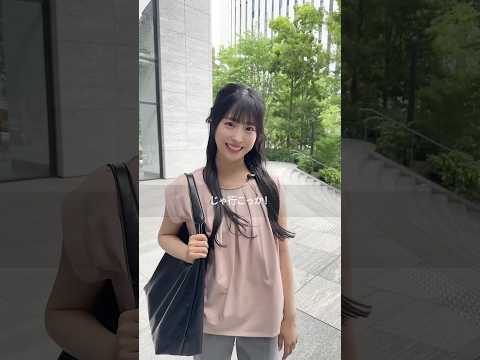 こういうとき、周りにバレるかバレないかヒヤヒヤする…！