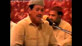 Download lagu Allah Hu Allah Hu Allah | ghazal sung 32 years ago | Qari Waheed Zafar Qasmi mp3 Download lagu Allah Hu Allah Hu Allah | ghazal sung 32 years ago | Qari Waheed Zafar Qasmi mp3