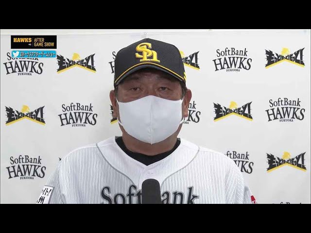 5月5日 ホークス・藤本博史監督 試合後インタビュー