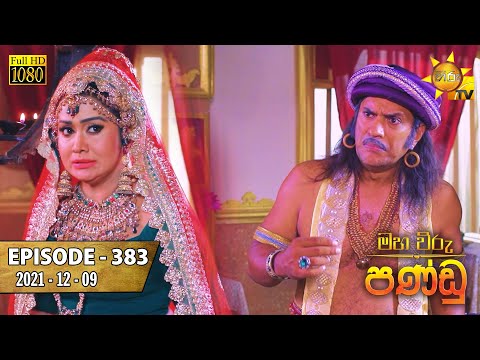 Hiru TV