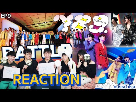 [EP.9] แบทเทิ้ลใจสลาย🔥เซอร์ไวเวอร์ไทย 🇹🇭 789 SURVIVAL เดบิวต์บอยกรุ๊ปแห่งชาติ #หนังหน้าโรงx789