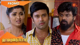 Vanathai Pola - Promo | 01 November 2022 | Sun TV Serial | Tamil Serial