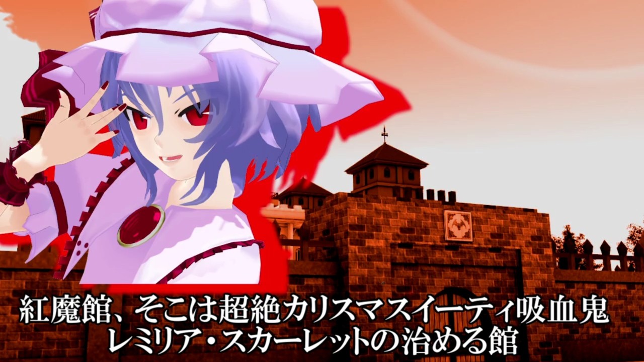 【東方MMD】こうまかっ！「酒ッ！飲まずにはいられないッ！」