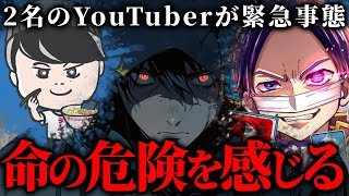 ガチでやばすぎる二郎系を告発…客を脅す有名ラーメン店から●●予告される…SUSURU TVとコレコレがとんでもない店主にブチギレられている件【2025/03/10】