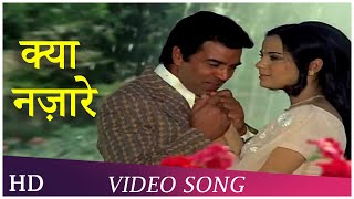 Kya Nazare Kya Sitare Lyrics - Jheel Ke Us Paar