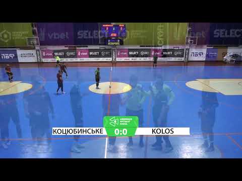Огляд матчу | МФК Коцюбинське 1 : 1 Kolos