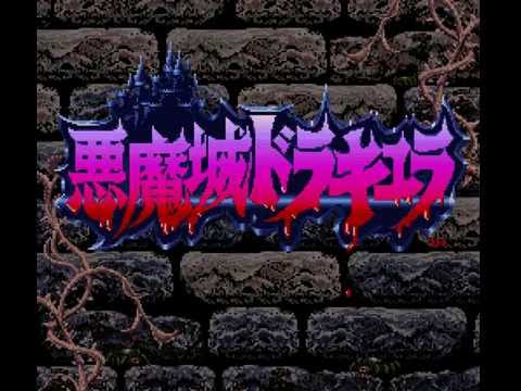 Akumajou Dracula (SNES) Game Clear!