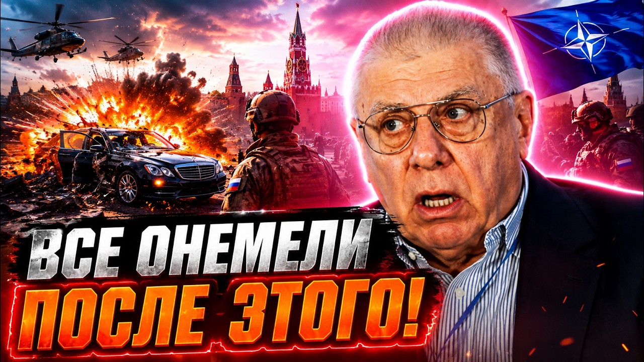 СЕНСАЦИОННЫЙ ЭКСКЛЮЗИВ ОТ ФЕДОРОВА! ⚡️ "Это вышло на ружу" ПОСЛЕ ЭТИХ СЛОВ В?