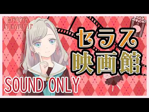 Video cover