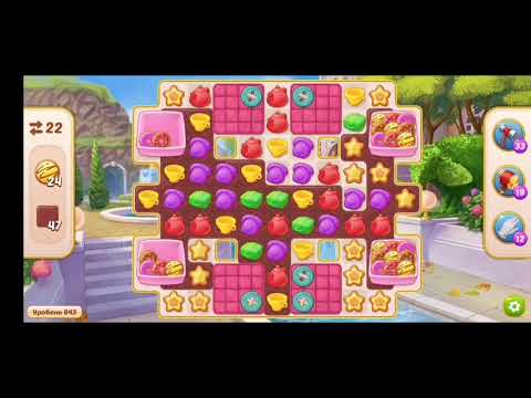 Family HOTEL 843 Level - NO BOOSTERS