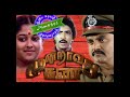 Suluru Santhaiyila Malesiya Vasudevan Malgudi Subha Chorus Moondravathu Kann 1993 சூலூரு
